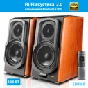 Акустическая система Bluetooth EDIFIER S1000W brown, 2.0, с поддержкой подсоединения по WiFi