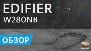 ОБЗОР EDIFIER W280NB | БЕСПРОВОДНЫЕ НАУШНИКИ С ЗАЩИТОЙ ОТ ВОДЫ