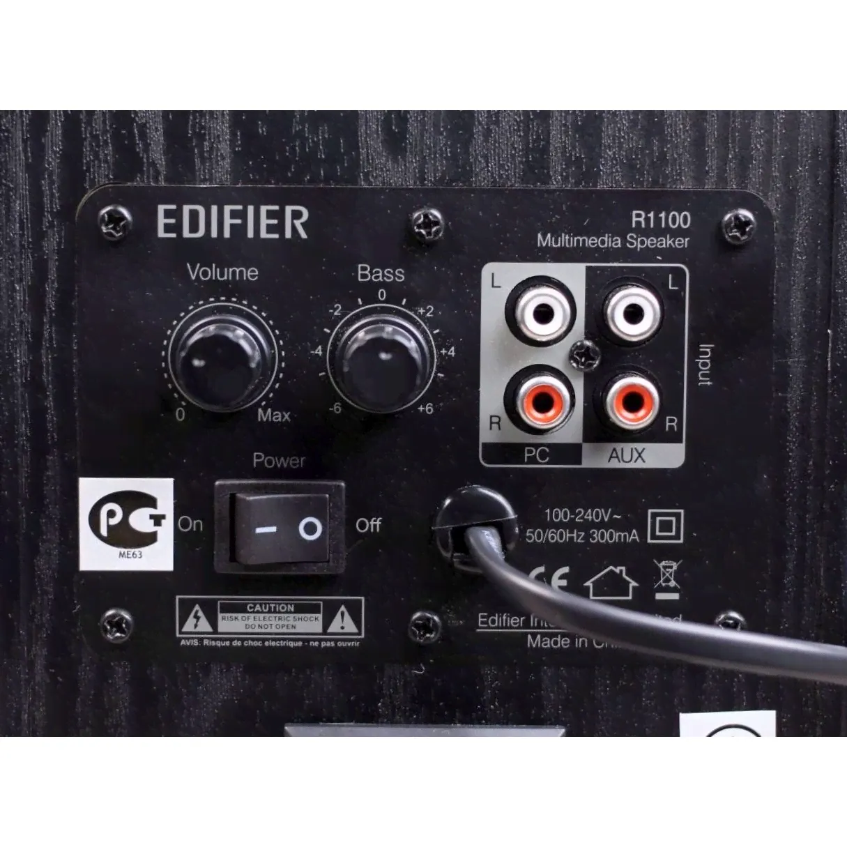Edifier R1100 компьютерные колонки в Татищево