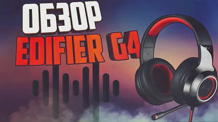 ✅ОБЗОР ИГРОВОЙ 7.1 гарнитуры Edifier G4 👍