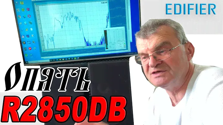 R2850DB дополнения