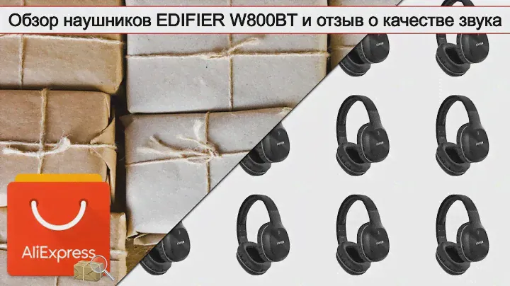 Обзор наушников EDIFIER W800BT и отзыв о качестве звука | #Обзор