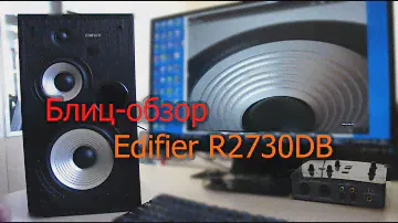 Блиц обзор колонок Edifier R2730DB