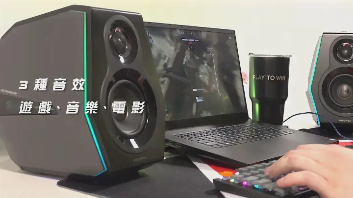 Edifier G5000 電競音箱